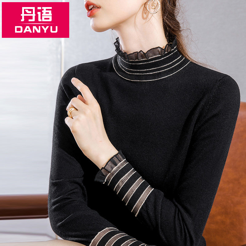 丹语荷叶边水溶羊毛薄款新款打底衫 丹语毛针织衫