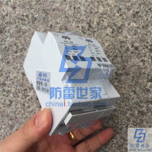 地凯DK电源防雷模块DK-80/2 220AC80浪涌保护器防雷器SPD，可议价 - 图3