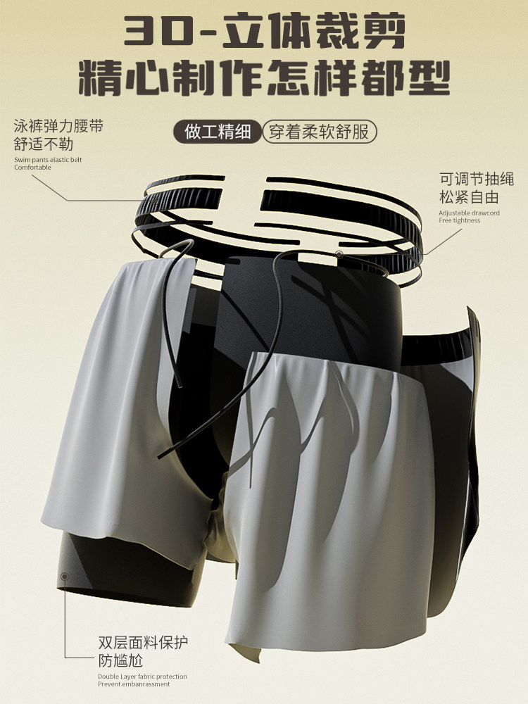  佑游世家深圳男士泳衣