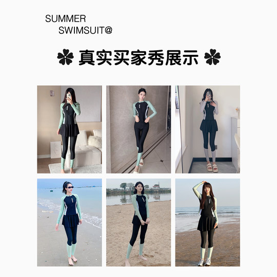 Yu swimwear women's sun protection long-sleeved three-piece wetsuit