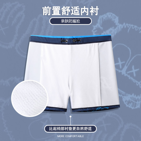 Men's swimming trunks quick-drying breathable and anti-embarrassing swimming trousers