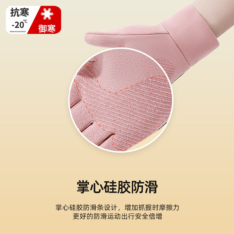 冬季2023新款加绒骑行骑车保暖手套 佑游世家深圳手套