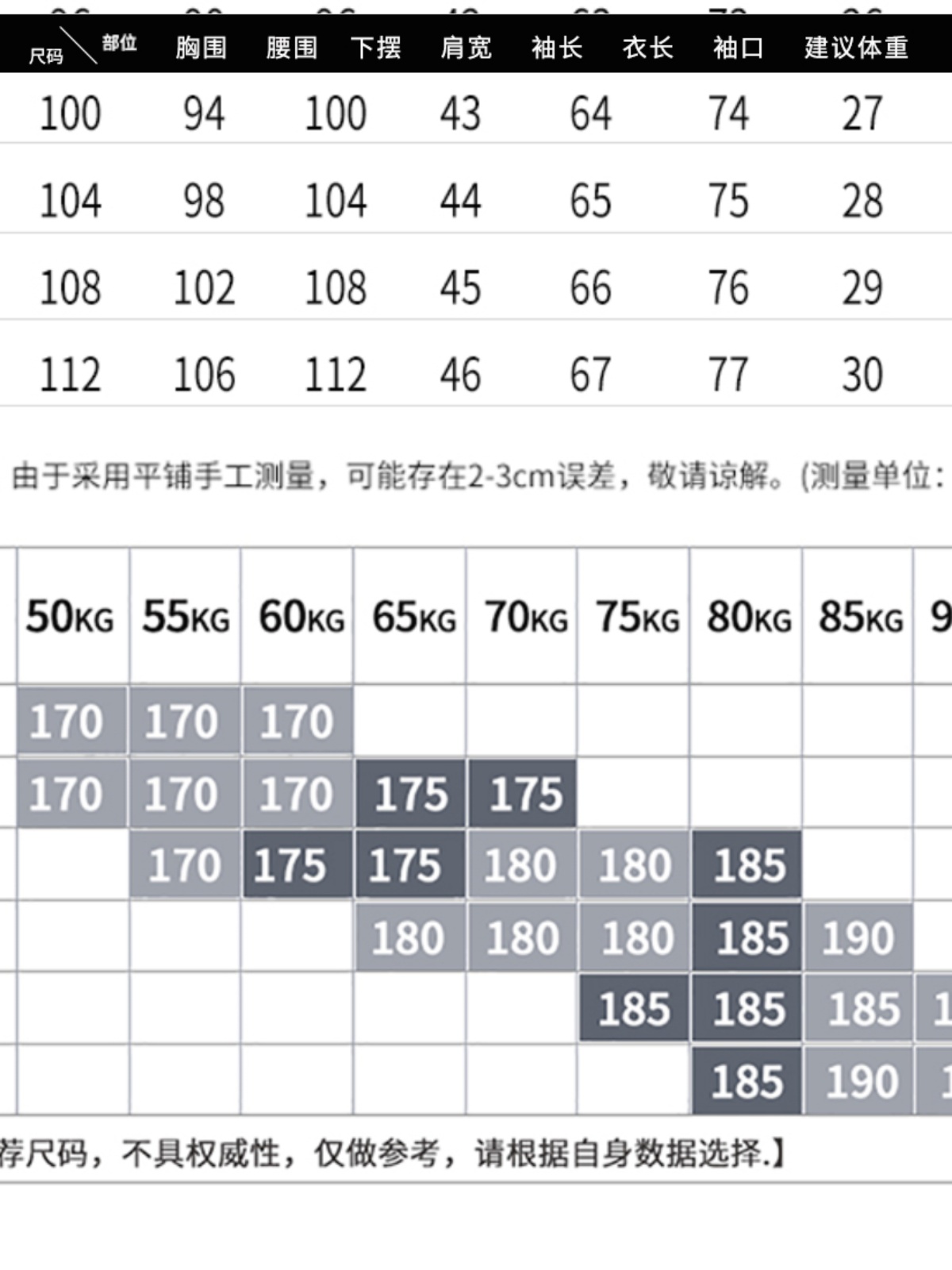 亚麻小西服男春季长袖薄款春装外套单西休闲商务正装男士潮流西装-图1