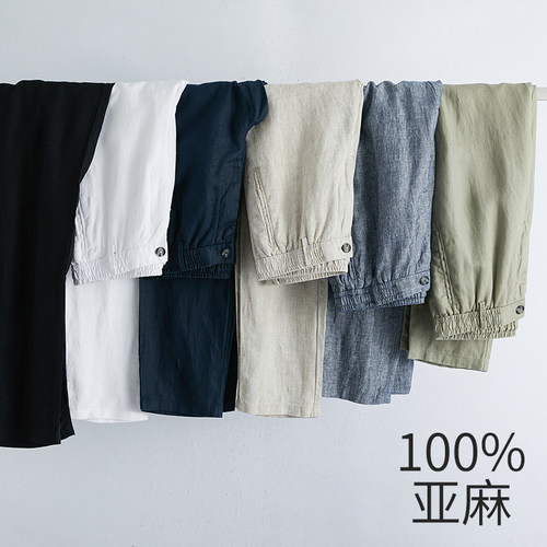 亚麻裤男宽松夏季薄款男士休闲裤棉麻男裤直筒麻裤子百搭男长裤潮 - 图0