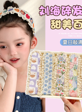 可爱碎花魔术贴发箍儿童女