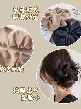 气质黑色缎面大肠发圈女扎头绳