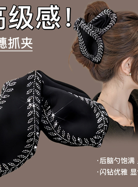 黑色三角头发抓夹女高级感2026