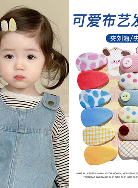 不伤发夹子发饰儿童小发卡女