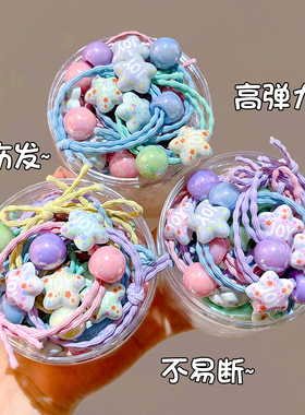 多巴胺星星儿童发圈女扎头发绳