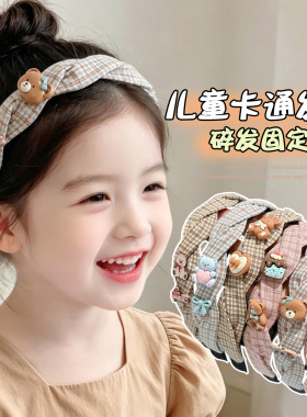 可爱卡通格子儿童发箍