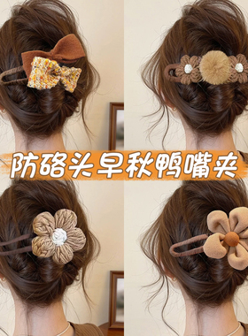 高级感头发抓夹后脑勺一字夹子