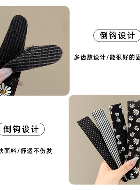 儿童加长魔术贴发箍女童宝宝