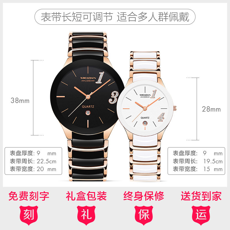 西卡丹2020新款正品1314陶瓷手表 西卡丹加麦国产腕表