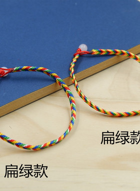 端午节手工编织五彩色手绳子