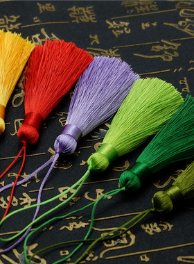穗子流苏吊穗古风8cm冰丝diy手工