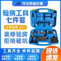 Home inspection kit Suite of seven sets of versatile construction work detection ruler detection pack vertical detection level scale