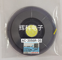 Original assembly ACF conductive adhesive AC-2056R-35 liquid crystal television screen repair PCB plate pressed flat cable special glue