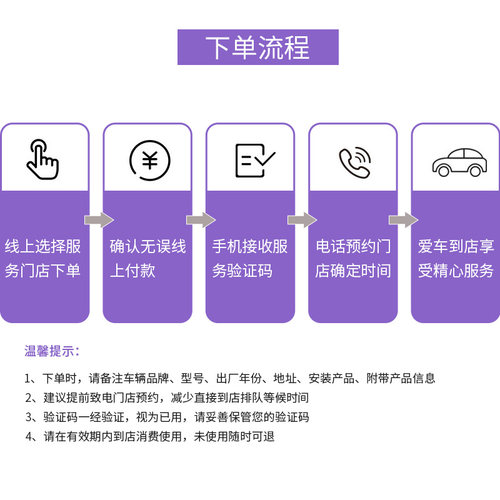 【帮5养车-更换刹车片】全国制动片一副安装工时费安装服务-图2