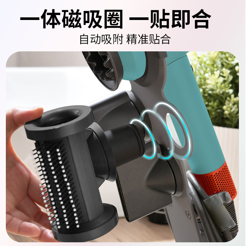 适用戴森吹风机支架HD16 HD15 HD08 dyson风筒架桌面免打孔收纳架,淘宝优惠券,粉丝福利购,淘宝优惠卷