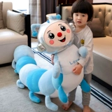 Милая космическая кукла, плюшевая подушка для сна, игрушка, гусеница, подарок на день рождения