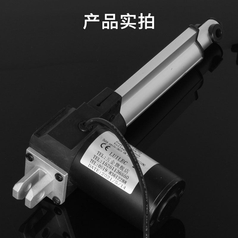 工业大推力24v电动推杆伸缩液压推拉支撑杆12v电机沙发静音升降器,淘宝优惠券,粉丝福利购,淘宝优惠卷