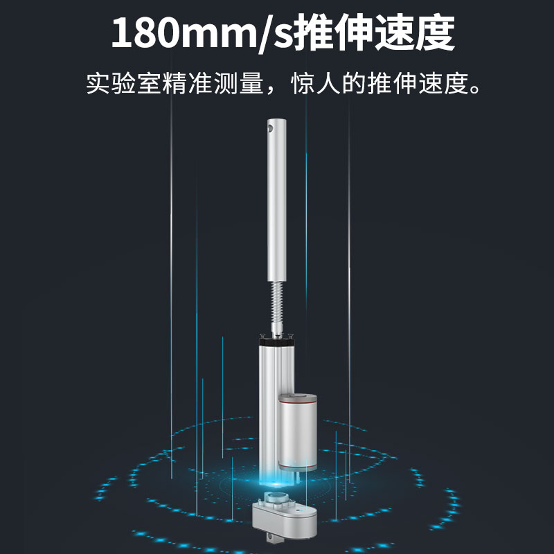 平底座电推杆动伸缩杆24v电机12v液压直线直流往复式遥控升降器-图0