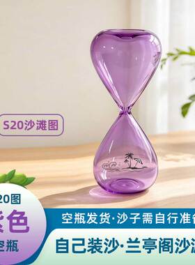 漂亮的蓝色和紫色瓶子自己装沙