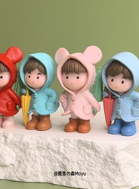 摆几个治愈雨伞小人物装饰品