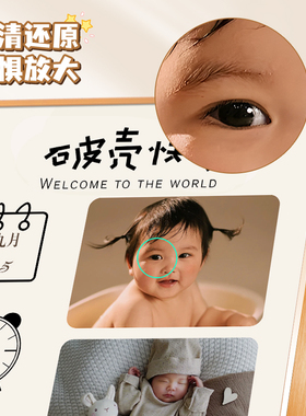 相框摆台定制宝宝出生照片纪念