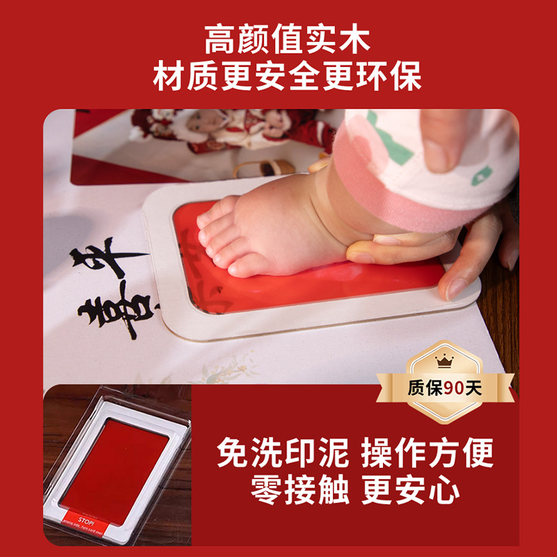 宝宝满月手足印婴儿百天脚印相框纪念品一岁一礼周岁新生的仪式感