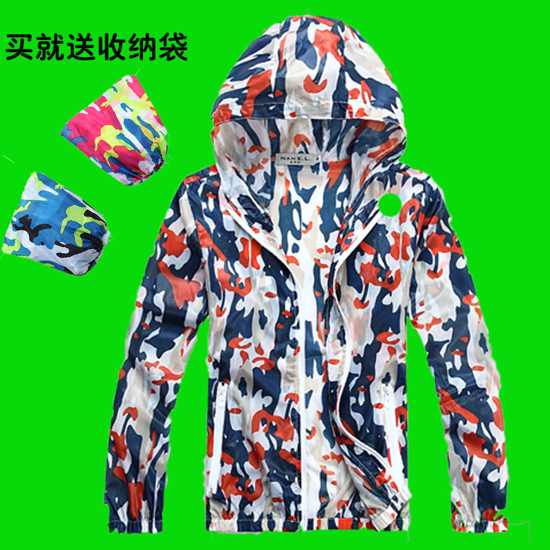 超薄透气防晒衣男情侣款防晒服沙滩纯色运动户外透气速干皮肤风衣 超薄透气防晒衣男情侣款防晒服沙滩纯色运动户外透气速干皮肤风衣