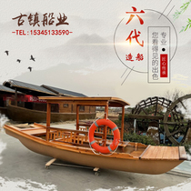 Wooden boat High and low Punches sightseeing tours Electric Decorative Landscape Rocking Oar Single Double Imitation Ancient Water Catering Uravan Boats