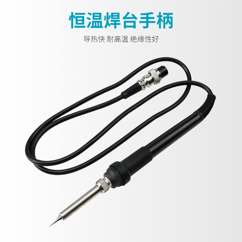858D,8586二合一专用焊台热风枪烙铁手柄维修焊接工具配件 - 图0