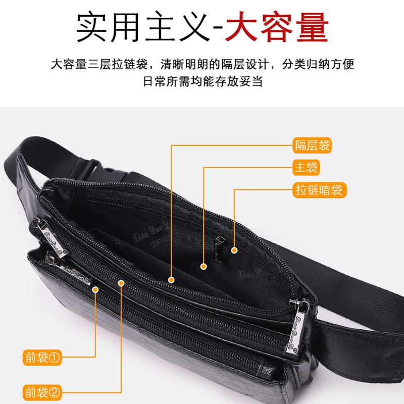 牛皮腰包多功能斜挎包胸包多隔层零钱腰包真皮手机腰包证件包挎包 - 图0