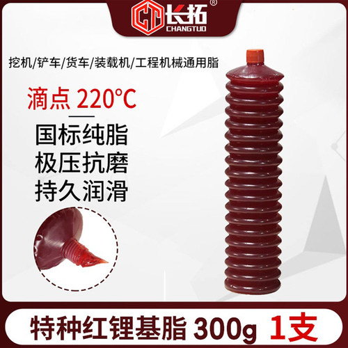 挖掘机推土机铲车专用耐磨高温黄油润滑油毛毛虫黄油弹锂基润滑脂 - 图1