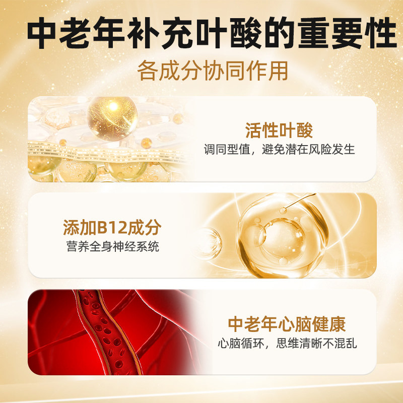 oppuland叶酸片进口中老年活性叶酸维生素叶酸白发正品官方旗舰店