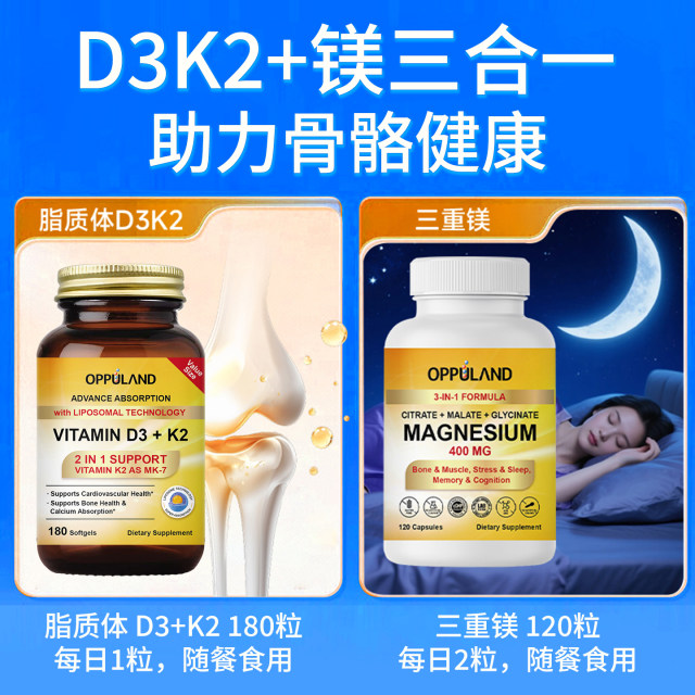 ວິຕາມິນ d3k2 ຜະລິດຕະພັນເຮືອທຸງຢ່າງເປັນທາງການນໍາເຂົ້າຈາກສະຫະລັດອາເມລິກາ