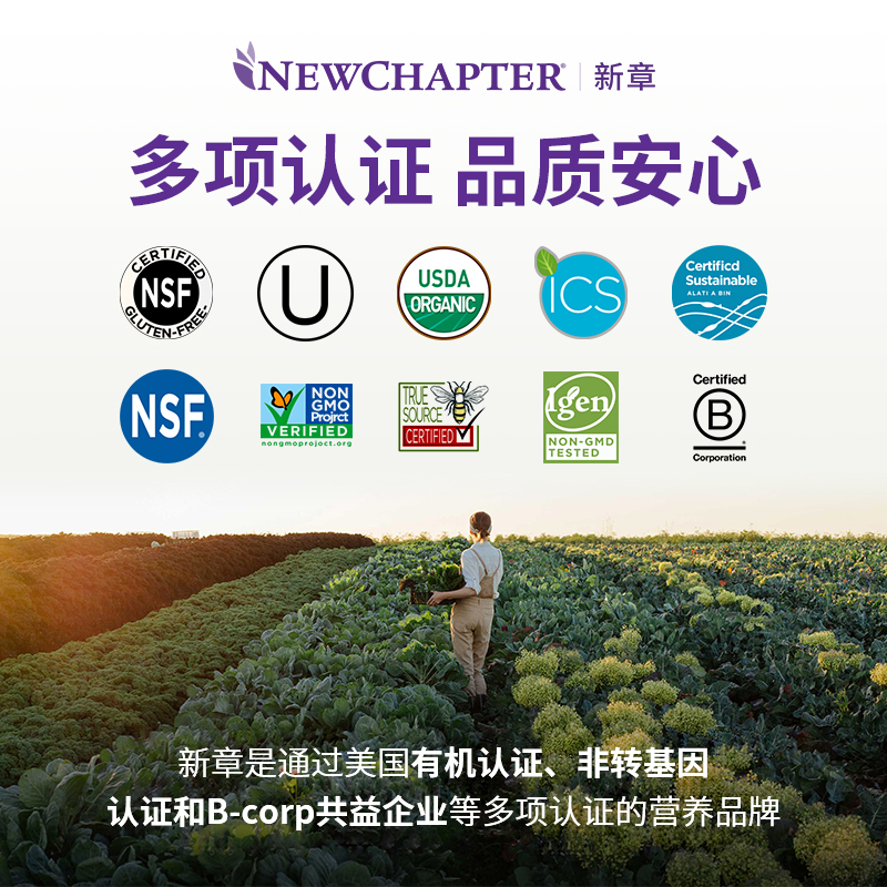 美国前列腺南瓜籽油尿频1药胶囊 西洋街海外锯棕榈