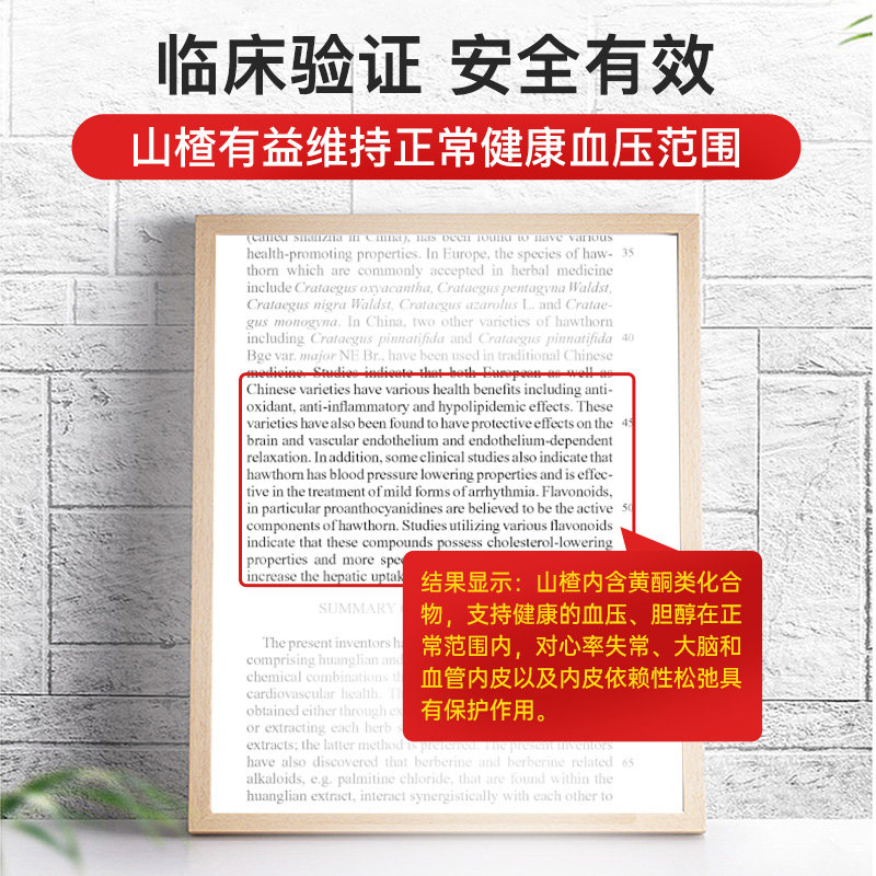 redd血压心脏保健品中老年心脑血管 西洋街海外辅酶Q10