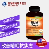 Импортированный спящий щит мелатониновый бессонница таблетки ГАМК Антидепрессант улучшает таблетку для сна, успокаивающее сна помогает спать 3 бутылки