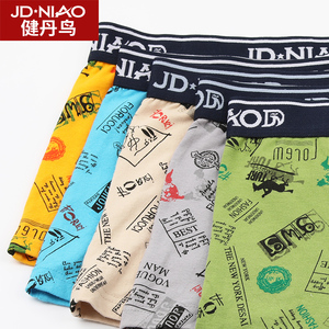 健丹鸟男士平角内裤