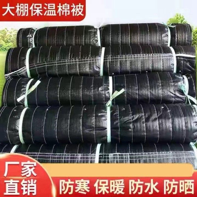 大棚保温棉被防寒保暖加厚温室蔬菜养殖防水防雨雪防晒隔热保温被,淘宝优惠券,粉丝福利购,淘宝优惠卷