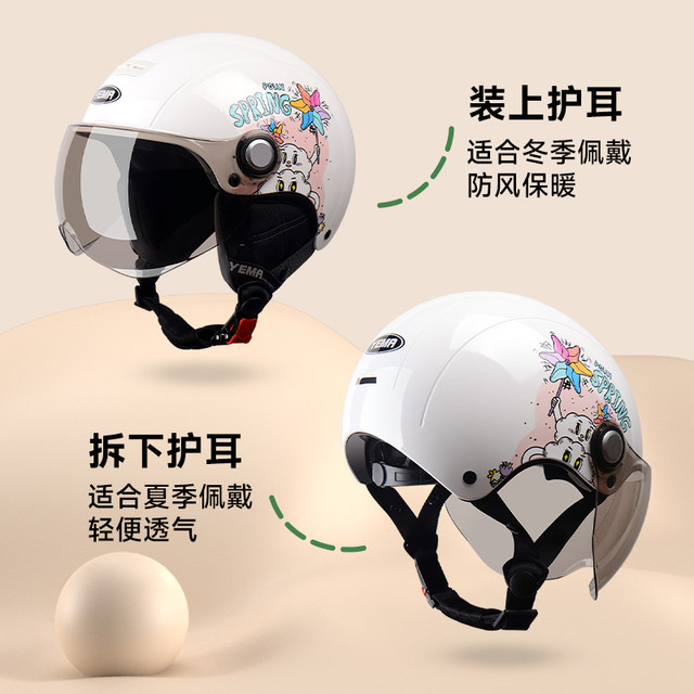 Mustang electric car helmet summer motorcycle safety helmet