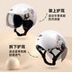 Mustang electric car helmet summer motorcycle safety helmet
