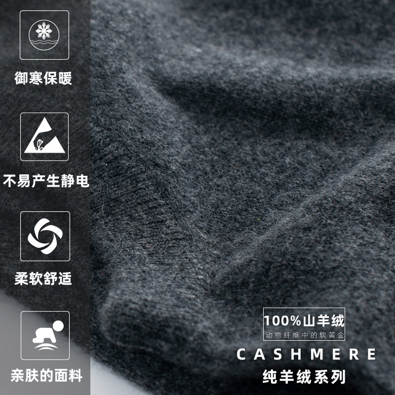 【断码清仓】秋冬羊绒背心男士羊绒马甲加绒加厚保暖针织V领毛衣,淘宝优惠券,粉丝福利购,淘宝优惠卷