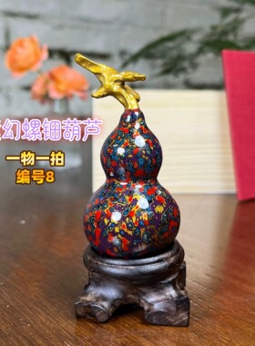 觉物 大漆葫芦一物一拍168