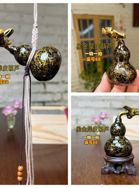 觉物先生天然大漆小葫芦非遗