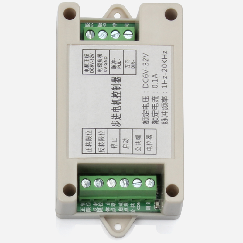 步进电机控制器正反转限位电位器DC6v12v24v32v脉冲1~20KHZ - 图0