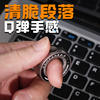 Pofeng edc ring push card decompression toy mechanical magnetic paragraph snap coin fingertip gyroscope decompression artifact