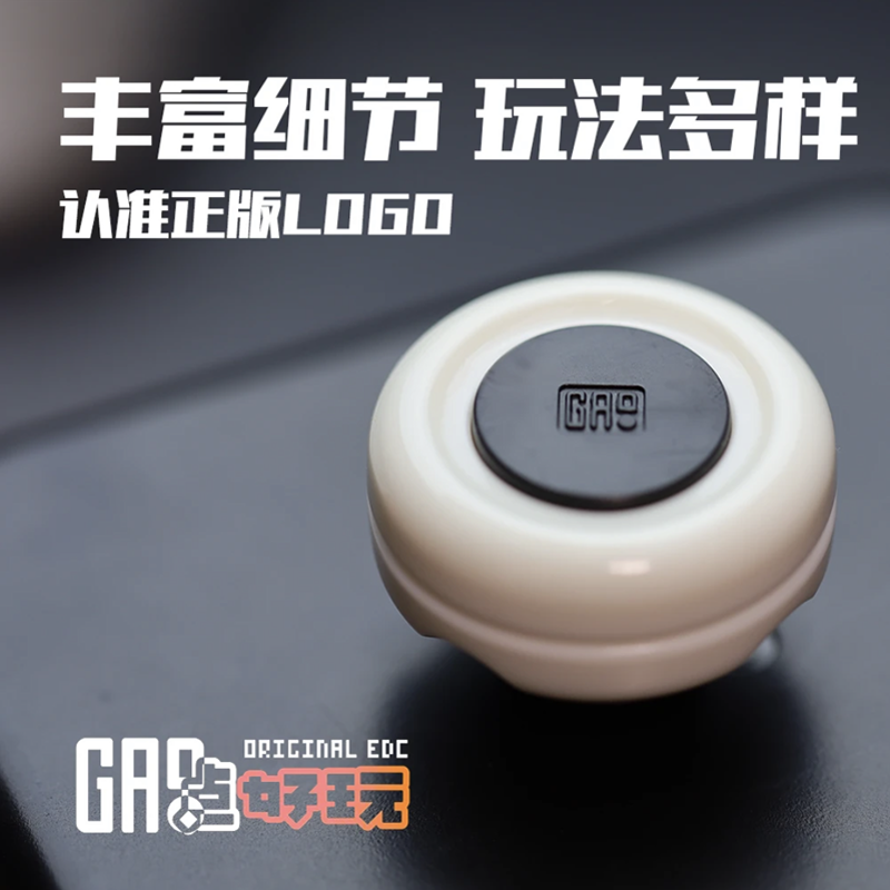 奶盖次元砝码推牌edc啪啪牌啪啪币解压玩具减压神器悬浮指尖陀螺 - 图0